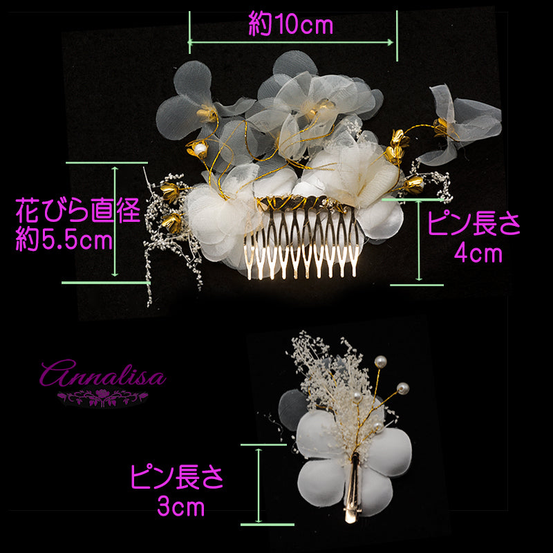 サテンとオーガンジーの花モチーフにパールとラインストーンをあしらったヘッドドレス