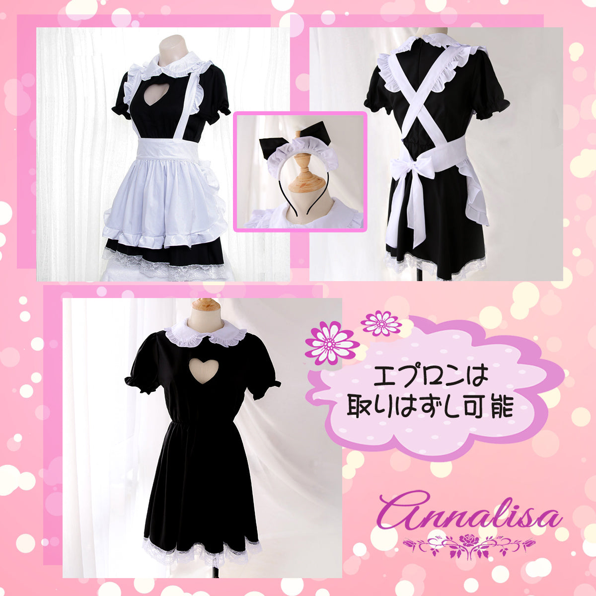 たっぷりフリルのCUTEなメイド服。ネコ耳カチューシャ付き