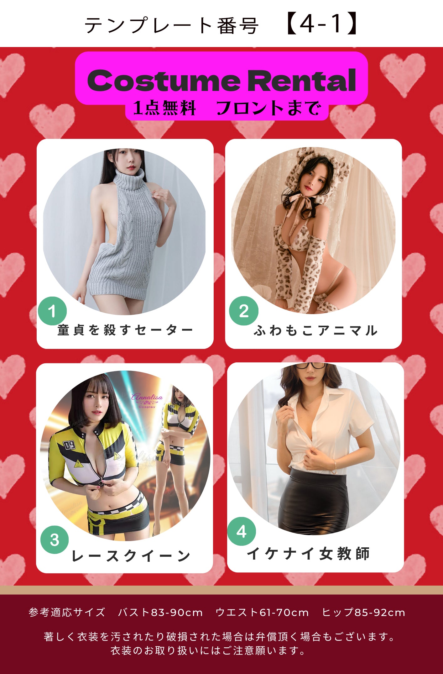 商品画像4枚のテンプレート