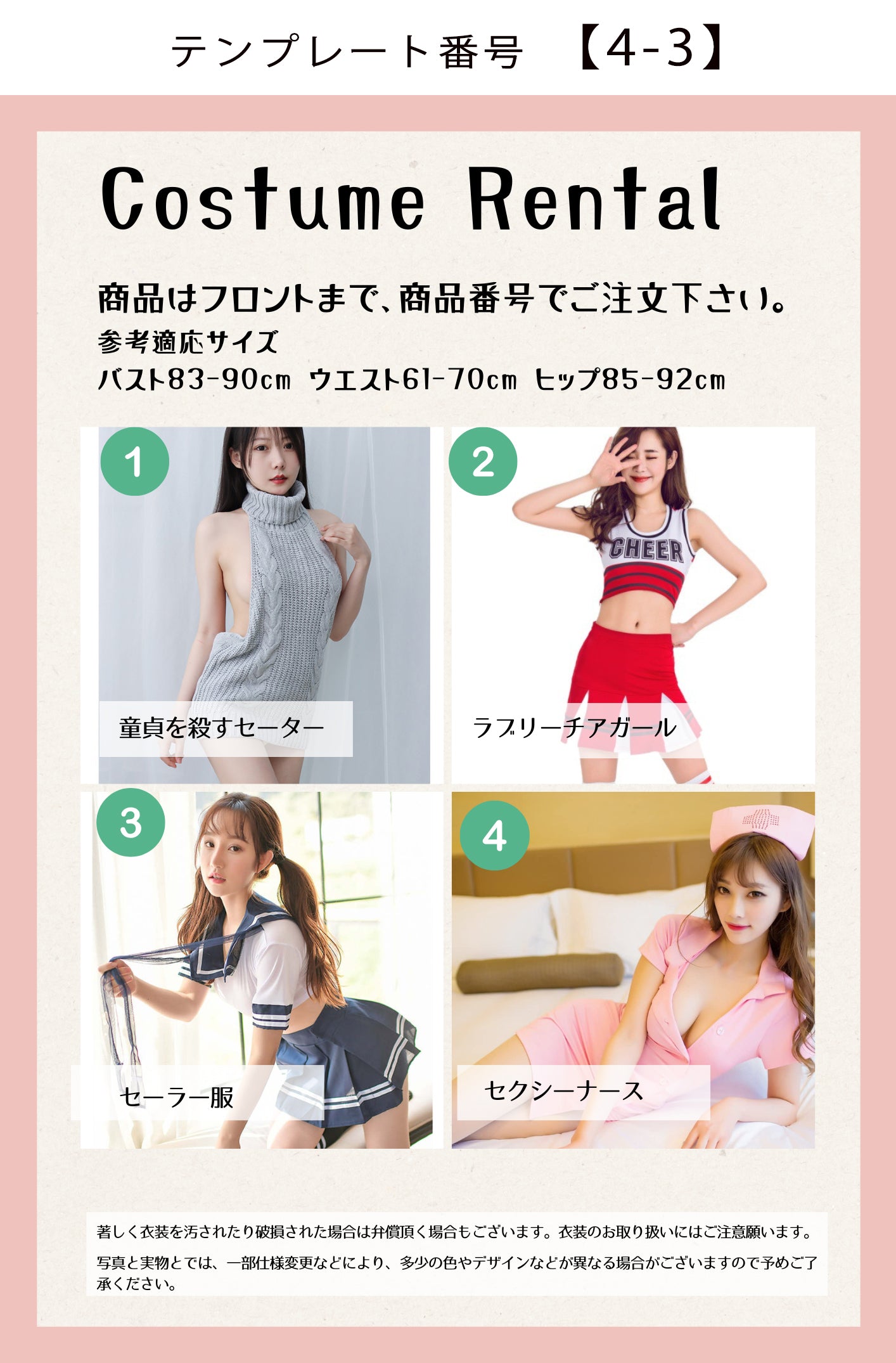 商品画像4枚のテンプレート