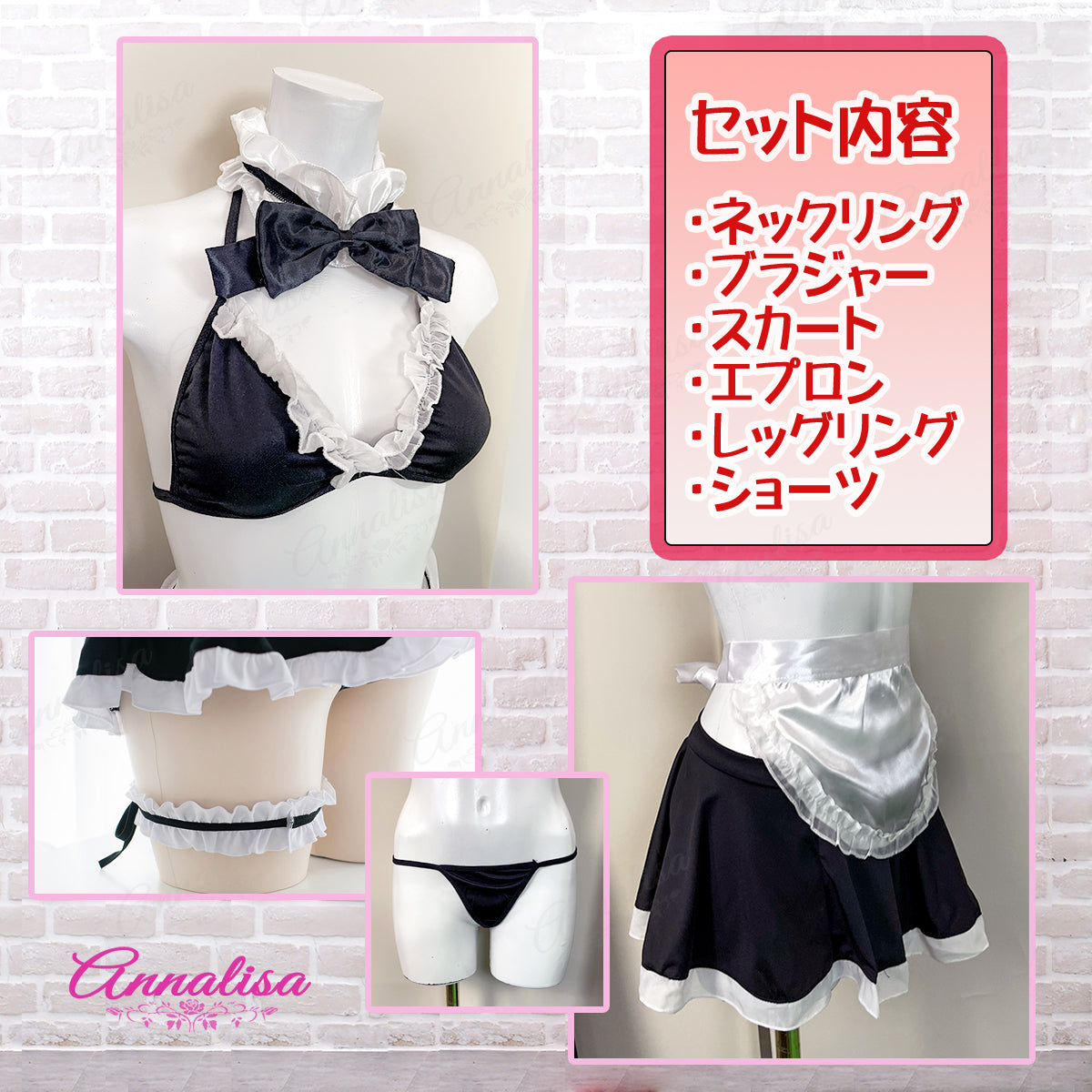 柔らかく着心地抜群のジャージ素材で作ったセクシービキニメイド