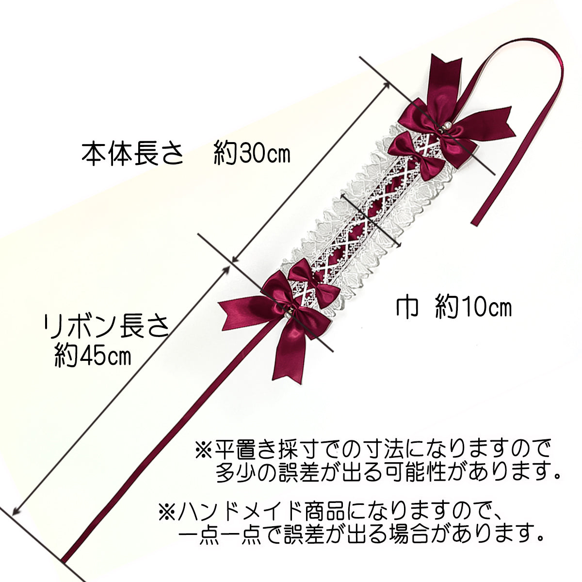 ロリータ王道スタイルのヘッドドレス