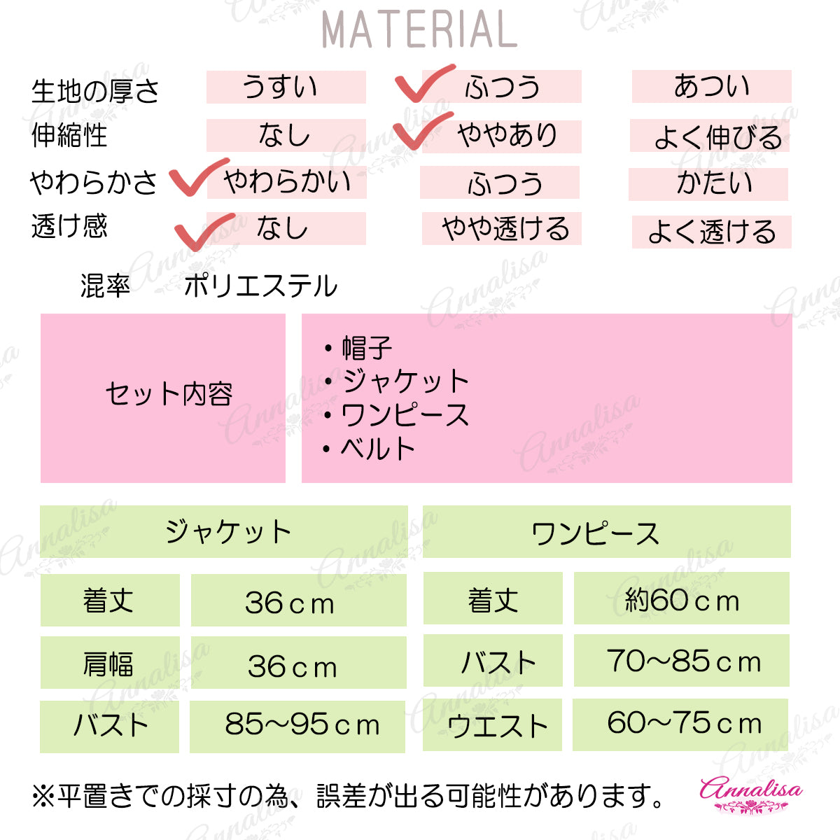 ボレロタイプのサンタコスプレ4点セット
