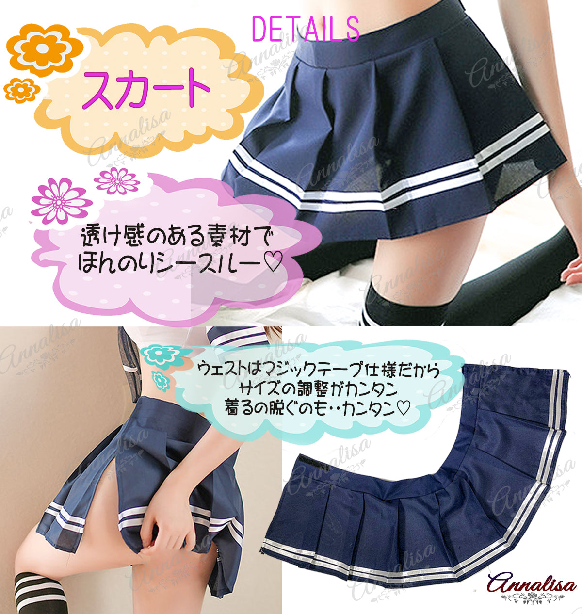 ふわふわネクタイがキュートでストレッチの効いたセーラーコスプレ衣装