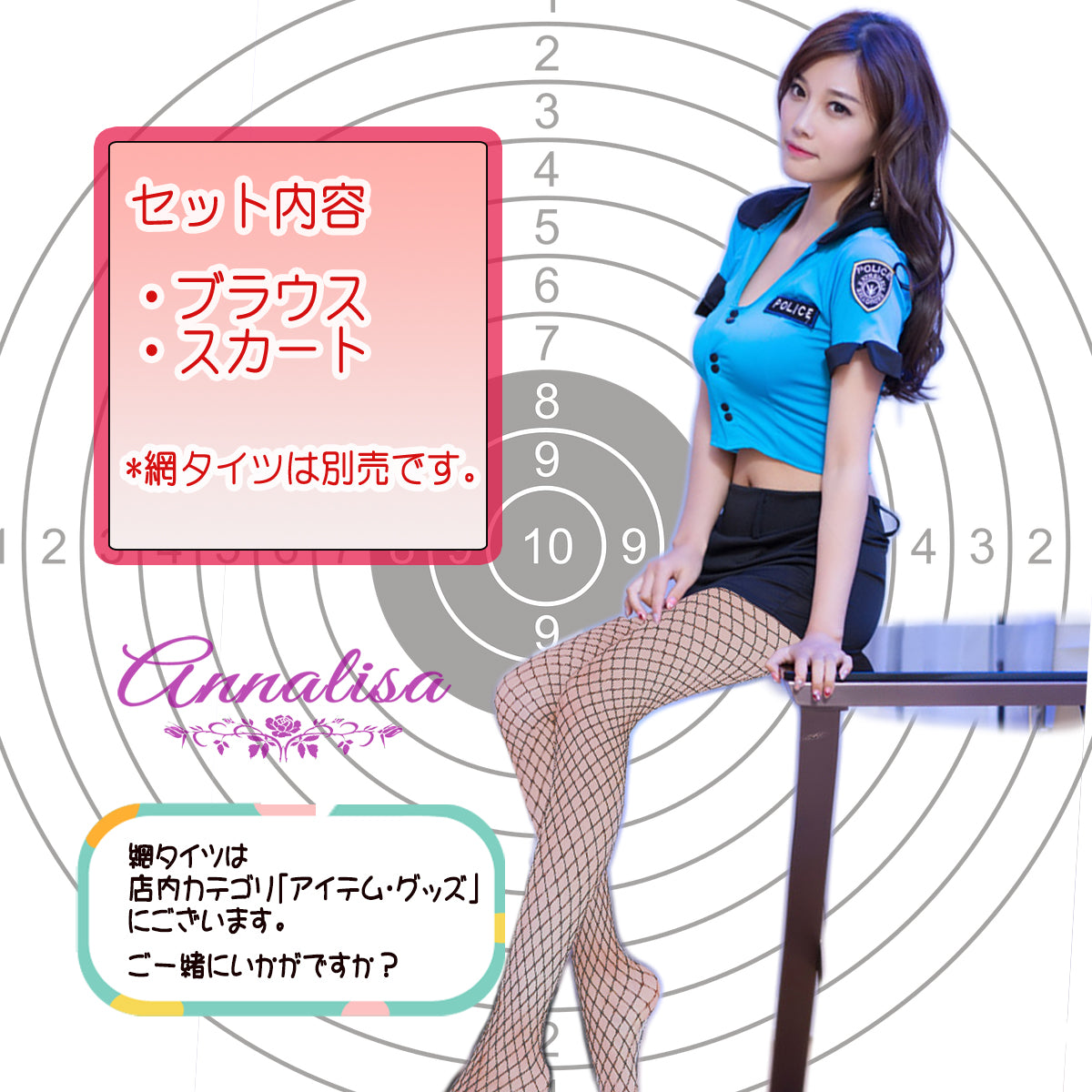 軽くてよく伸びる着心地のいいミニスカポリス