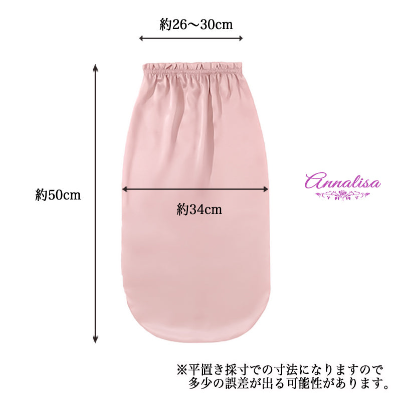 最高級6Aランクのシルク100％ナイトキャップ