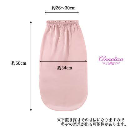 最高級6Aランクのシルク100％ナイトキャップ