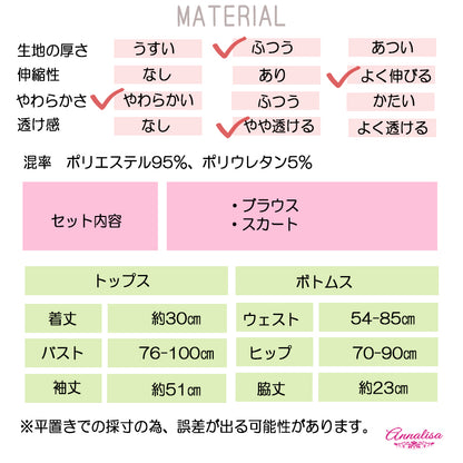 ミニマム丈がセクシーなレースクイーンコスプレ