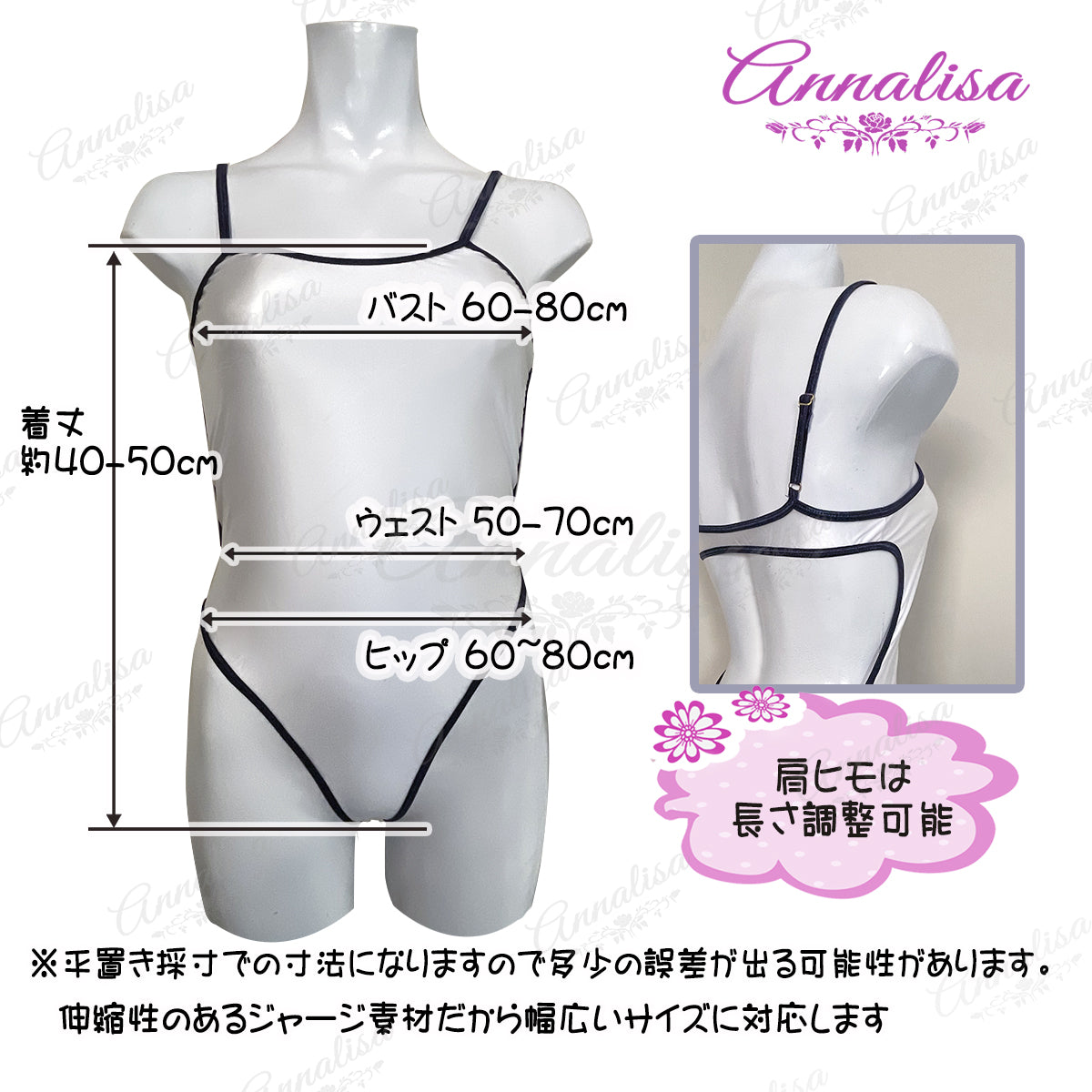 競泳水着タイプのシースルーなレオタード