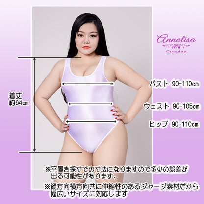【大きいサイズ】やわらかく着心地のいいレオタード