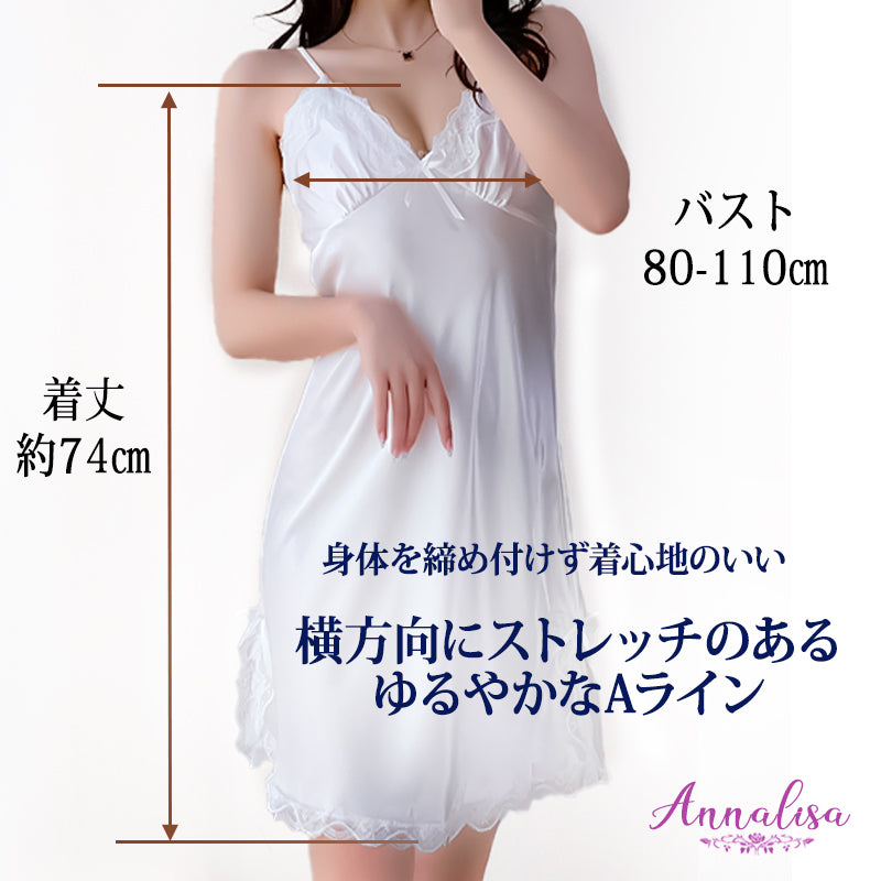 お手頃価格の定番スリップワンピース