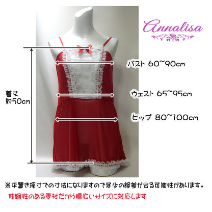 まるで何も身に着けていないような軽いメイド服