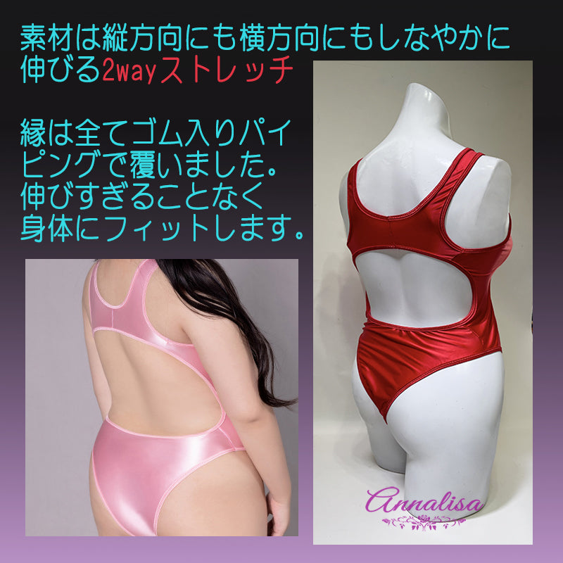 【大きいサイズ】やわらかく着心地のいいレオタード
