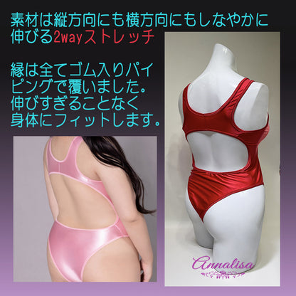 【大きいサイズ】やわらかく着心地のいいレオタード