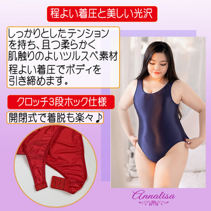 【大きいサイズ】やわらかく着心地のいいレオタード