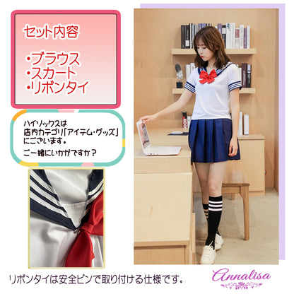 赤いリボンの王道セーラー服