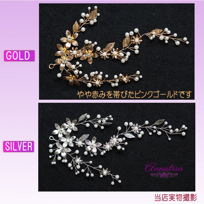 パールとラインストーンをあしらったハンドメイドのヘッドドレス