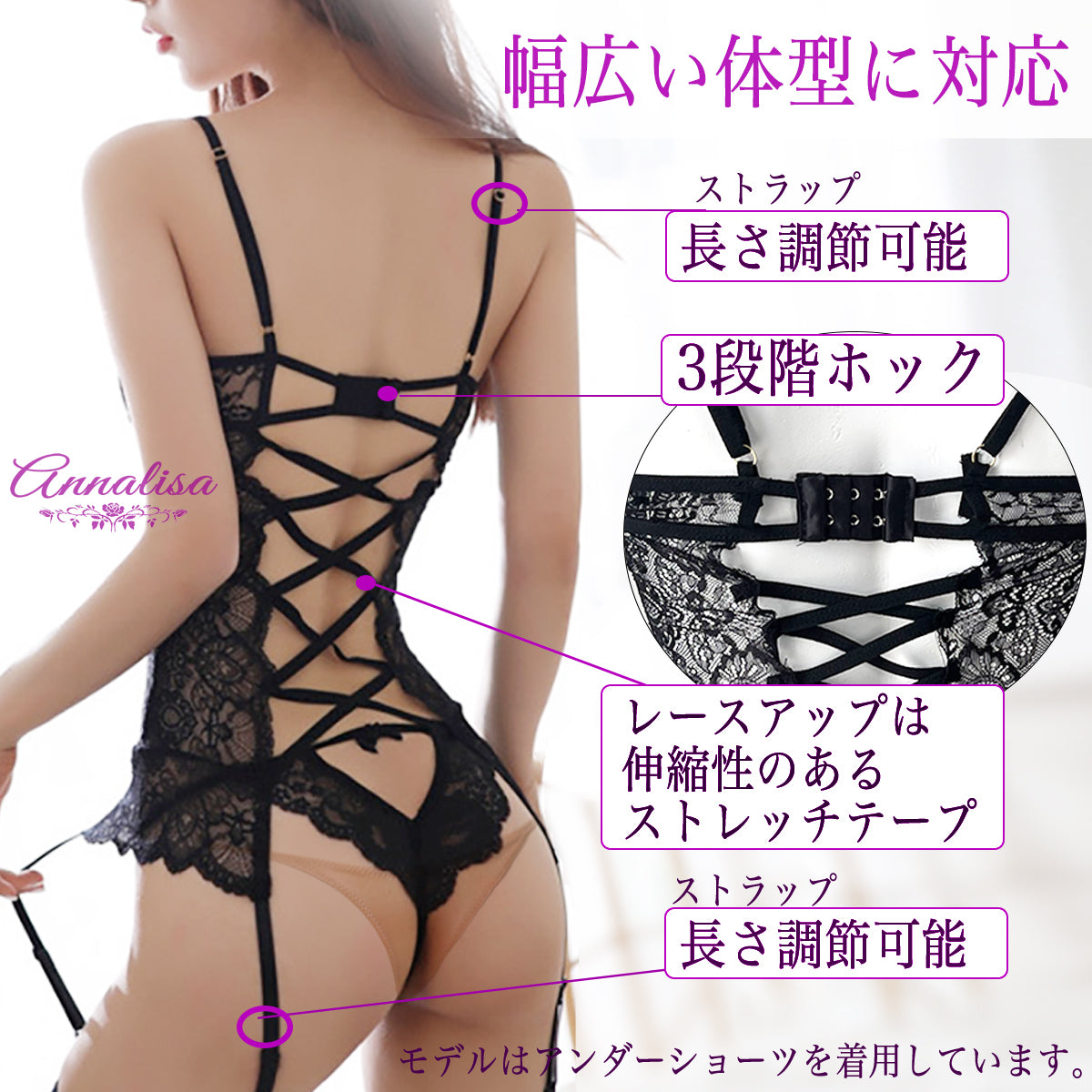 網タイツとかわいいショーツがセットになったガーターベビードール