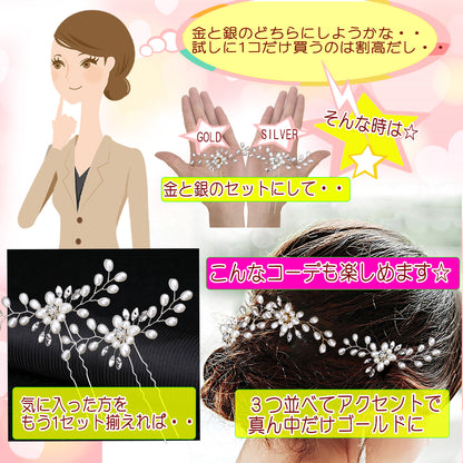色の組み合わせ自由。アレンジのしやすい小ぶりなヘッドドレス