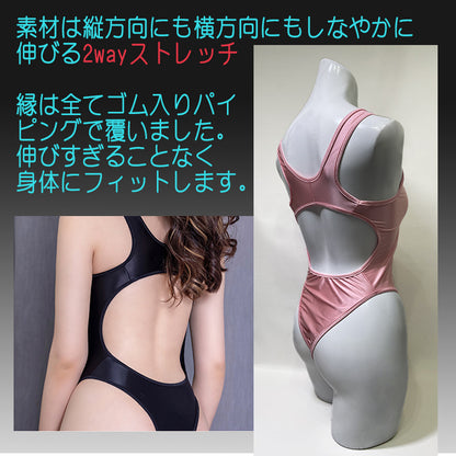 【クロッチ3段ホック】超ハイレグレオタード