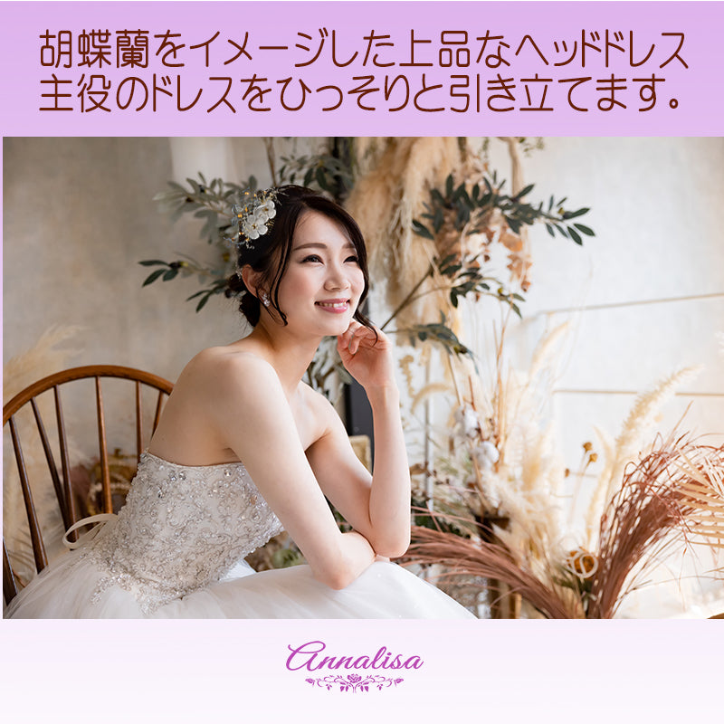 サテンとオーガンジーの花モチーフにパールとラインストーンをあしらったヘッドドレス