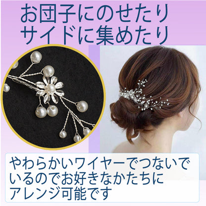 パールとラインストーンをあしらったハンドメイドのヘッドドレス