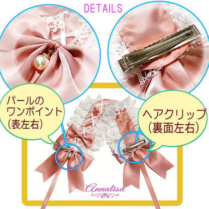 ロリータ王道スタイルのヘッドドレス