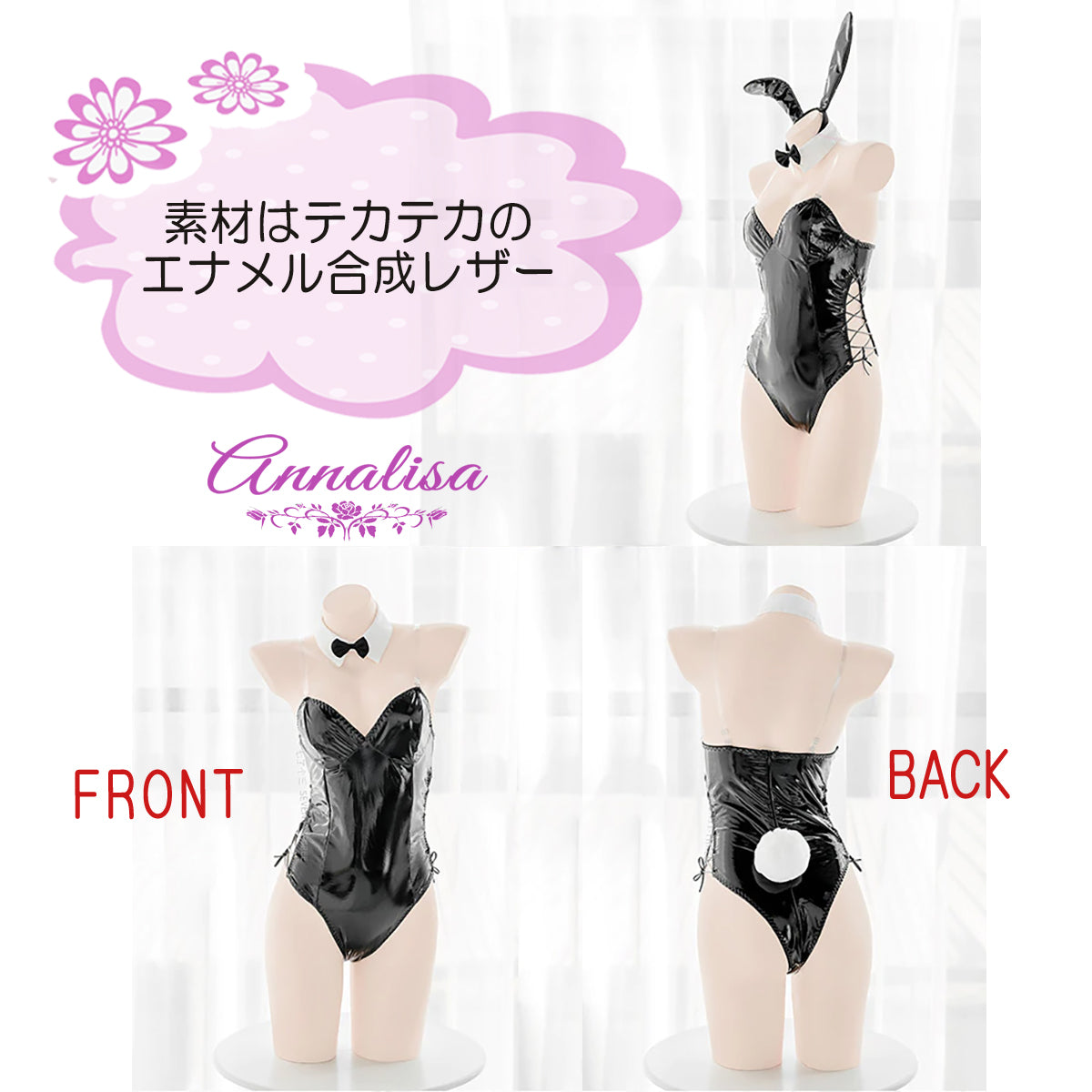 光沢のあるエナメル製バニーガール