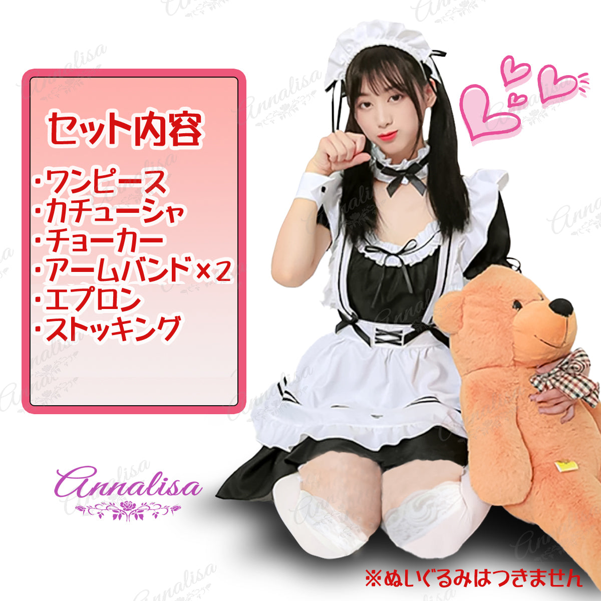 「お給仕します。ご主人様。」なメイド服