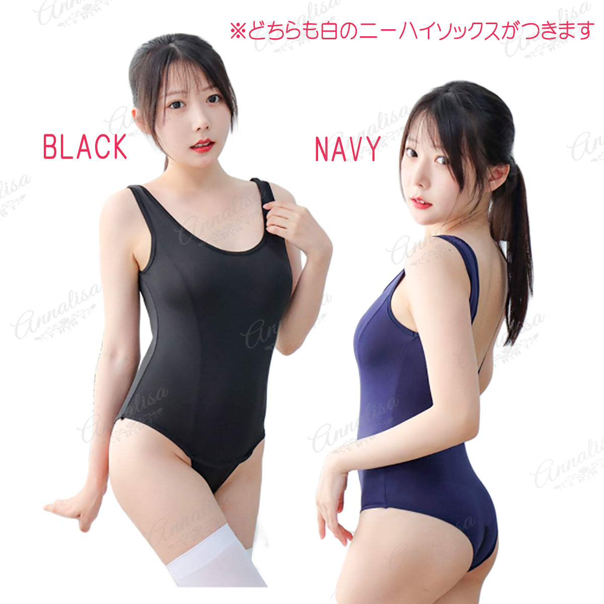 【オープンクロッチ】旧スクタイプのスクール水着