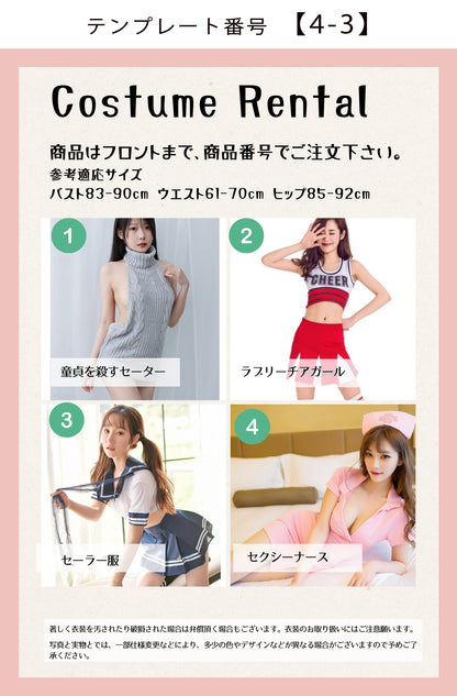 商品画像4枚のテンプレート