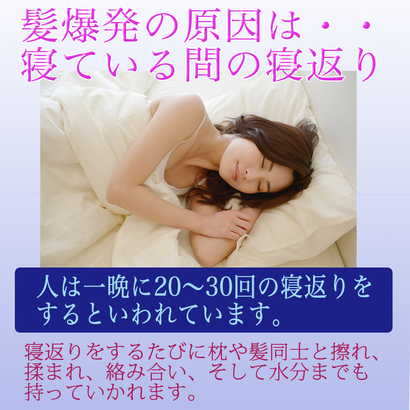 最高級6Aランクのシルク100％ナイトキャップ