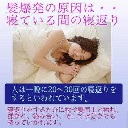 最高級6Aランクのシルク100％ナイトキャップ