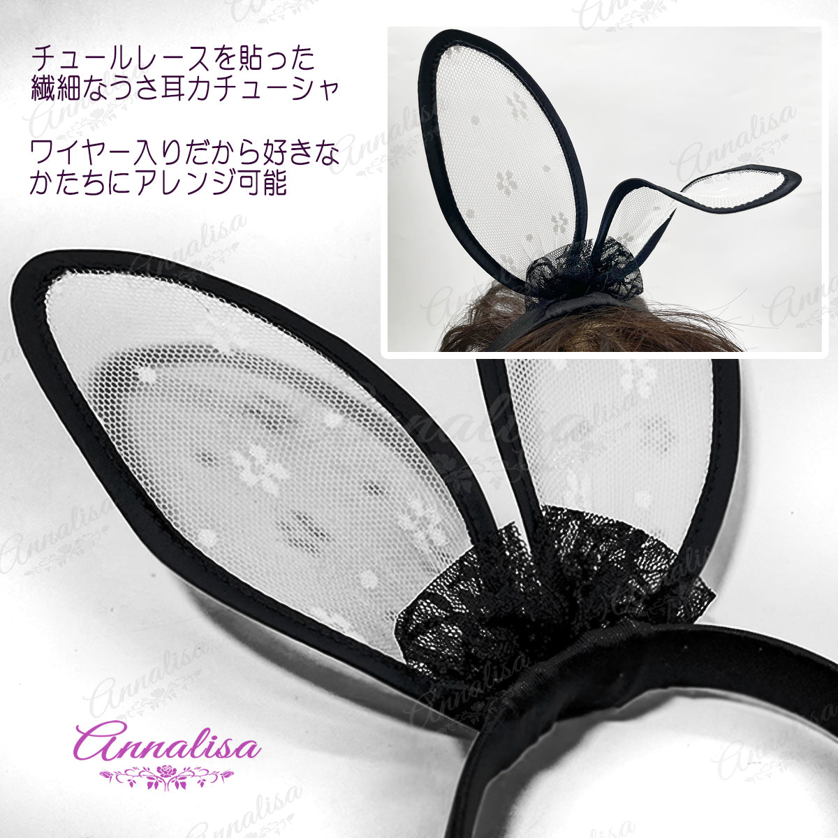 総花柄レースの甘いバニーガール