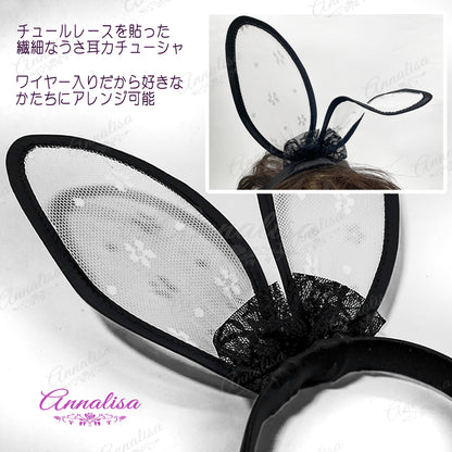 総花柄レースの甘いバニーガール