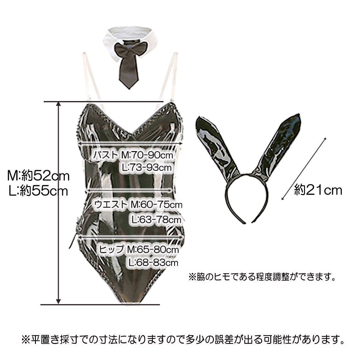 光沢のあるエナメル製バニーガール