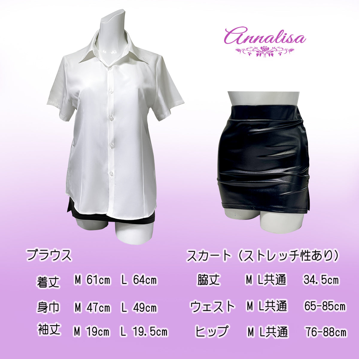 お色気ムンムンOLコスプレセット【半袖】