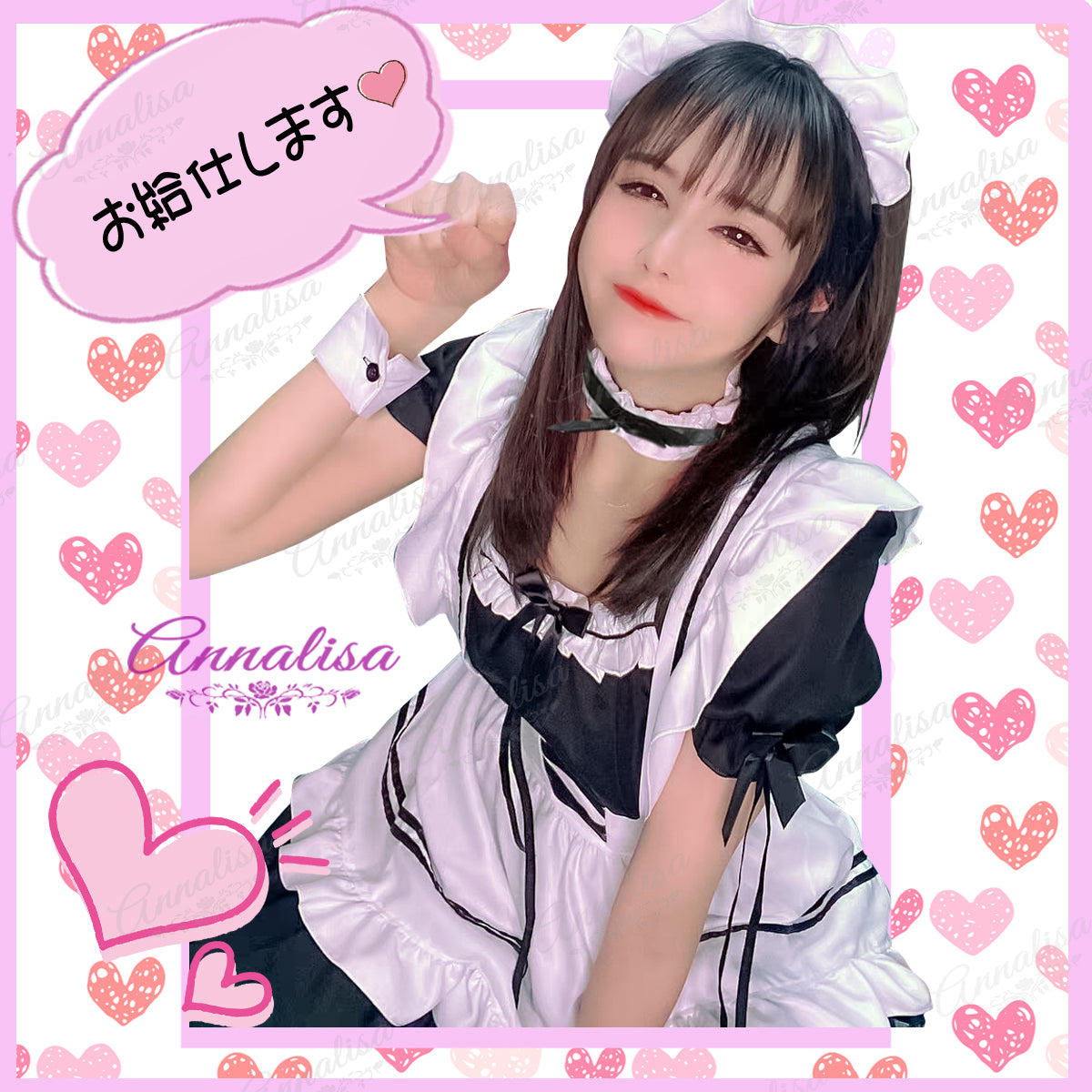 「お給仕します。ご主人様。」なメイド服