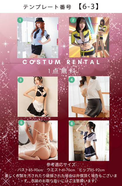 商品画像6枚のテンプレート