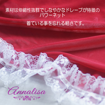 まるで何も身に着けていないような軽いメイド服