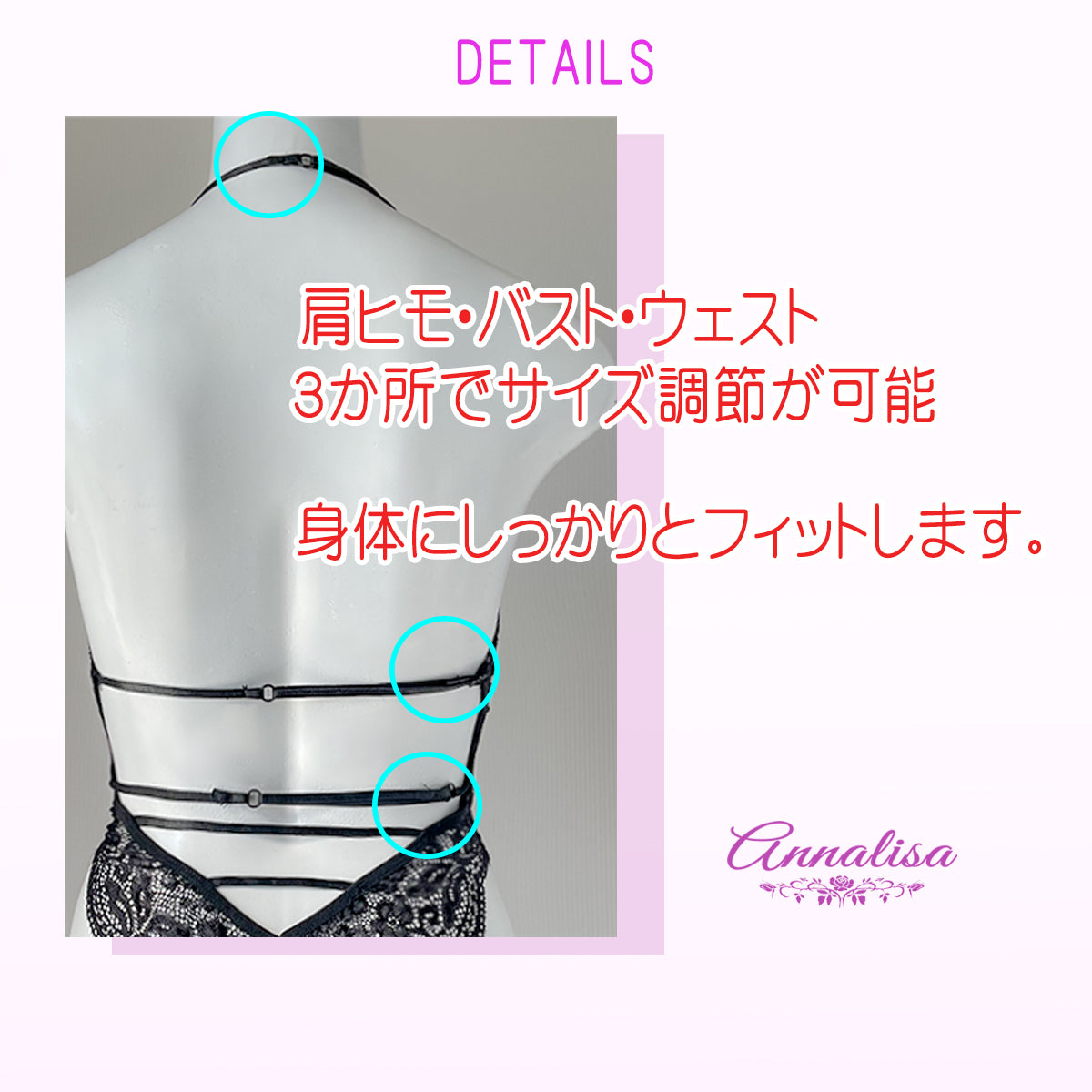 身体にピッタリとフィットするボディタイツ