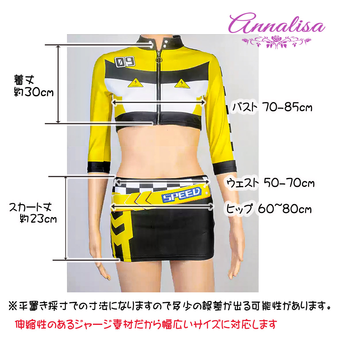ミニマム丈がセクシーなレースクイーンコスプレ