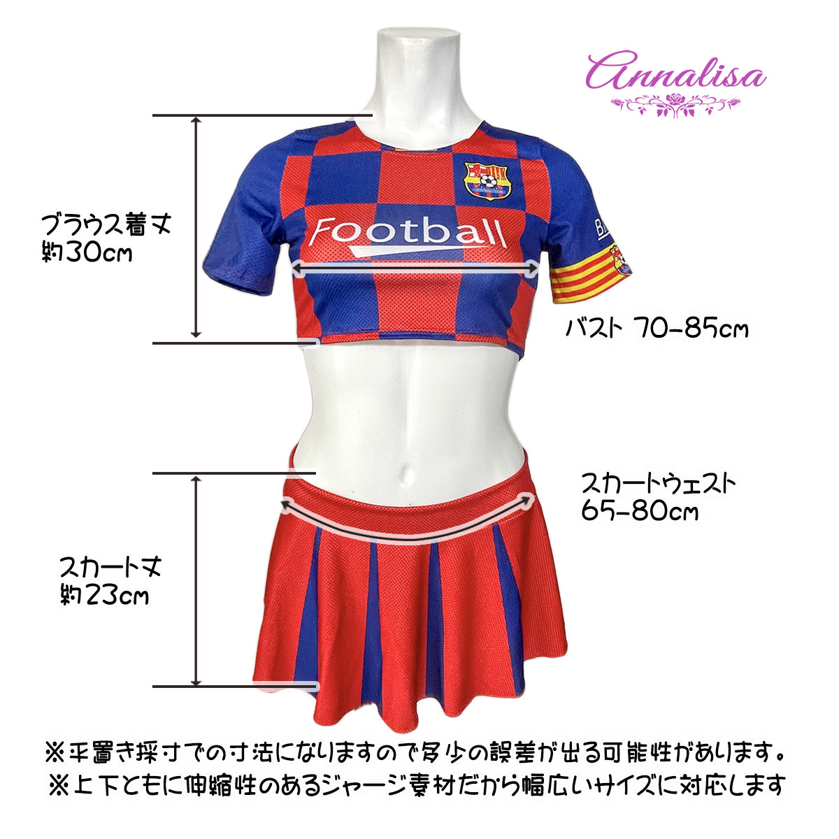 ラブリーでSEXYなチアリーダーコスプレ