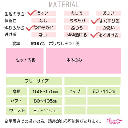 全身バラ柄の上品なベビードール型ボディストッキング