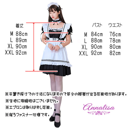 「お給仕します。ご主人様。」なメイド服