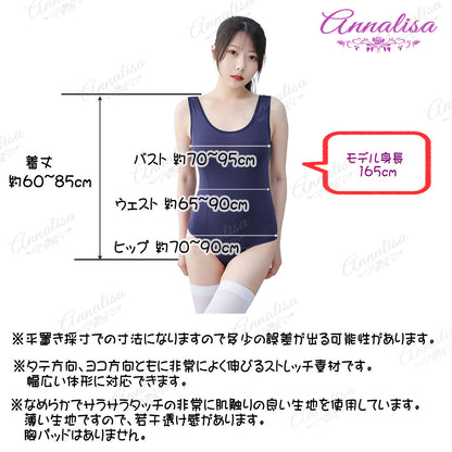 【オープンクロッチ】旧スクタイプのスクール水着