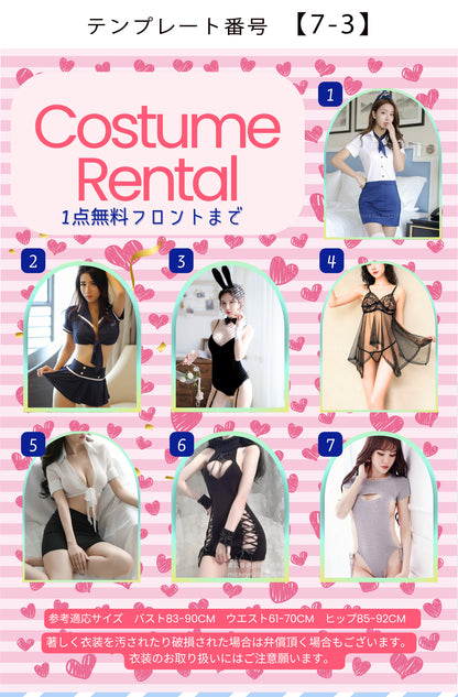 商品画像7枚のテンプレート