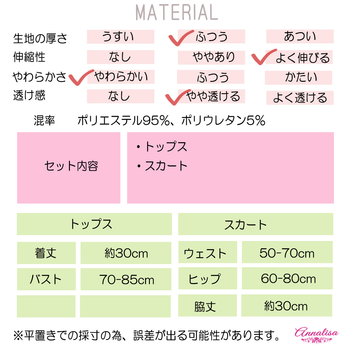 ミニマム丈がセクシーなレースクイーンコスプレ