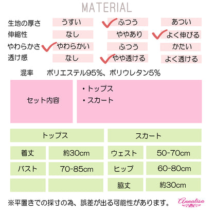 ミニマム丈がセクシーなレースクイーンコスプレ
