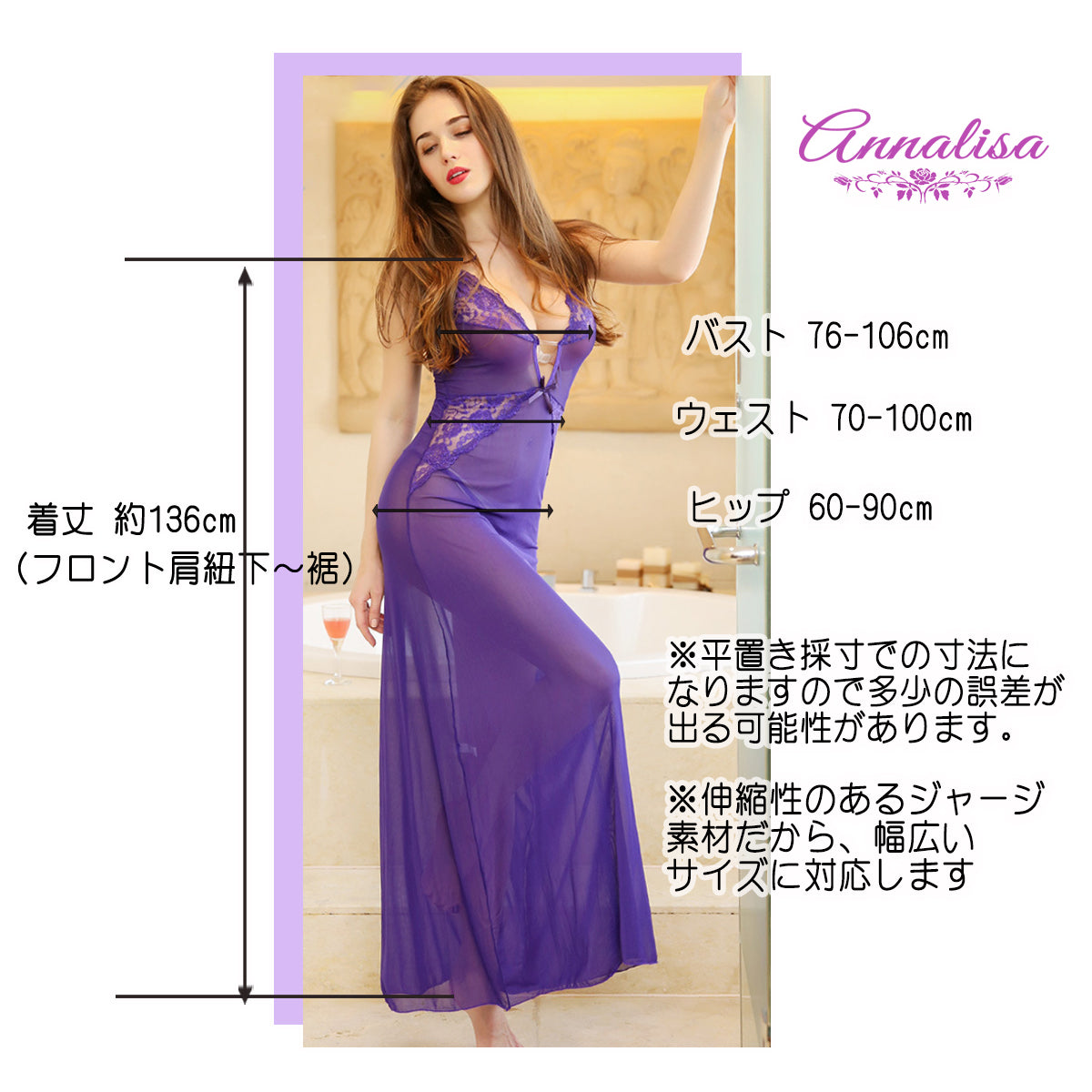 マキシ丈の大人なシースルーロングワンピース